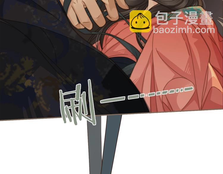 第4话 该死的占有欲(1/4)-第6话