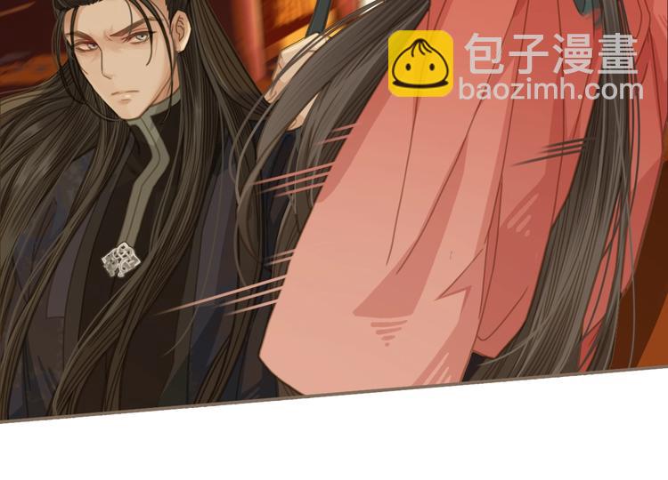 第4话 该死的占有欲(1/4)-第6话