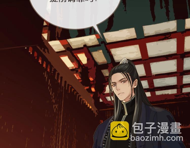 第4话 该死的占有欲(1/4)-第6话