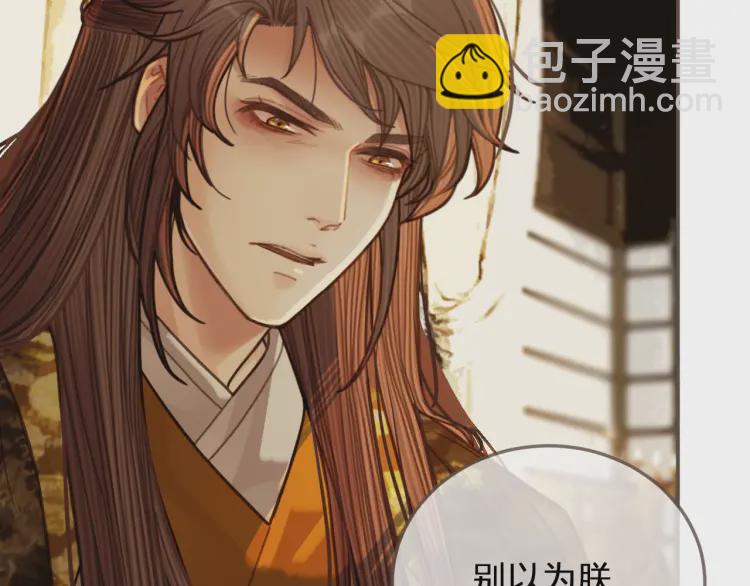 第50话 玉儿是我的！(1/3)-第52话