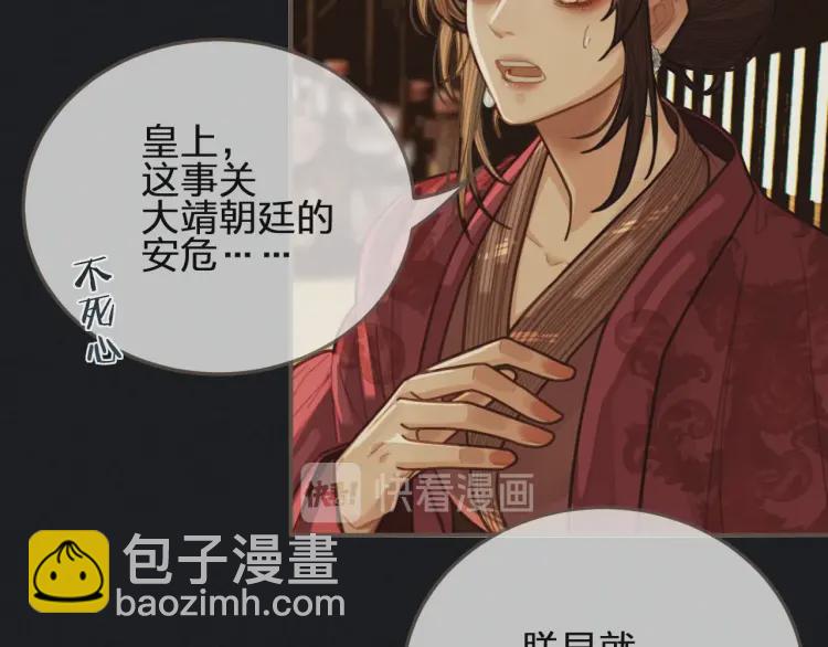 第50话 玉儿是我的！(1/3)-第52话