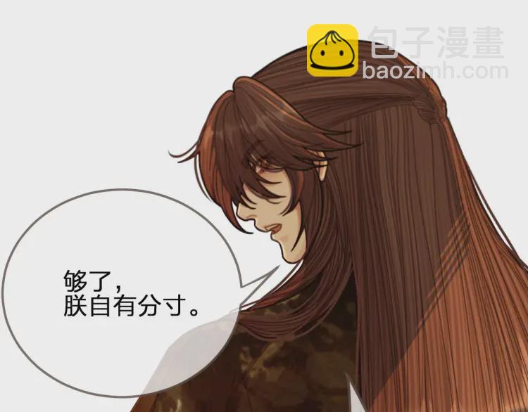 第50话 玉儿是我的！(1/3)-第52话