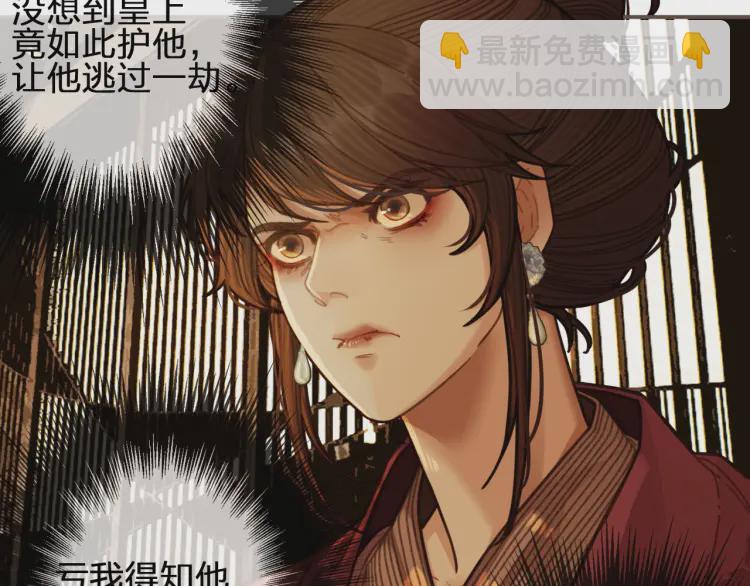 第50话 玉儿是我的！(1/3)-第52话