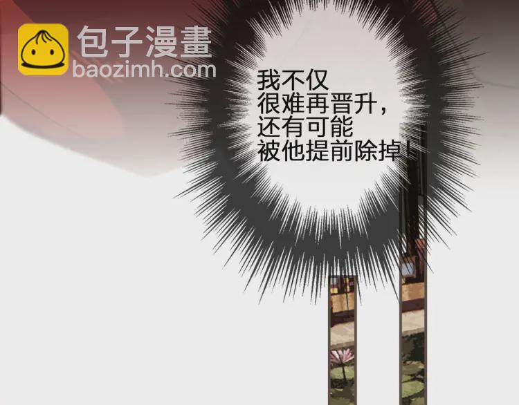 第50话 玉儿是我的！(1/3)-第52话