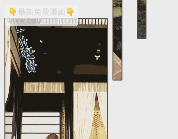 第50话 玉儿是我的！(1/3)-第52话