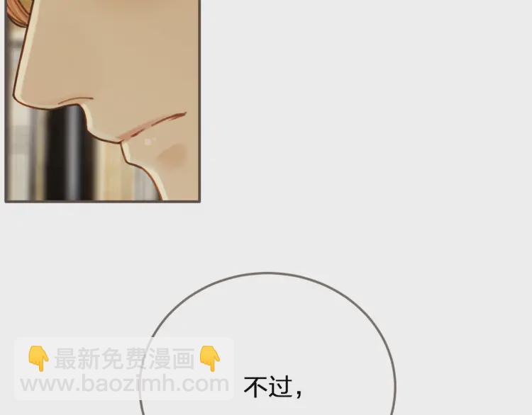 第50话 玉儿是我的！(1/3)-第52话