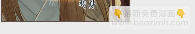 第50话 玉儿是我的！(1/3)-第52话