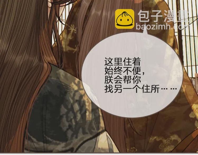 第50话 玉儿是我的！(1/3)-第52话