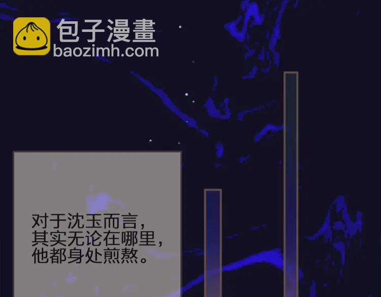 第50话 玉儿是我的！(1/3)-第52话