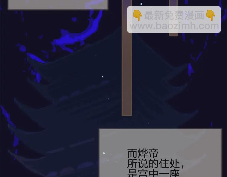 第50话 玉儿是我的！(1/3)-第52话