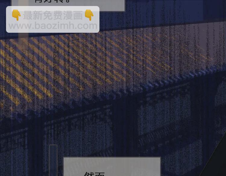 第50话 玉儿是我的！(1/3)-第52话