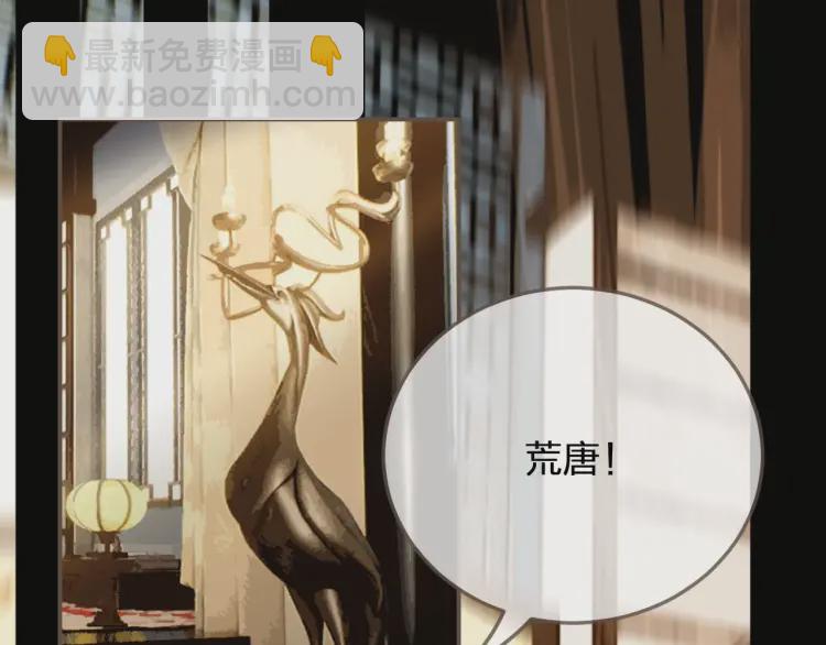 第50话 玉儿是我的！(1/3)-第52话