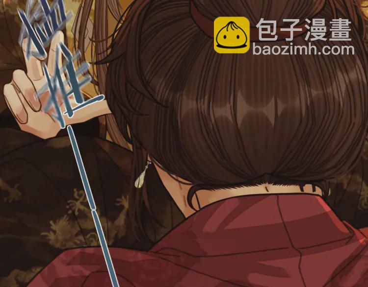 第50话 玉儿是我的！(1/3)-第52话