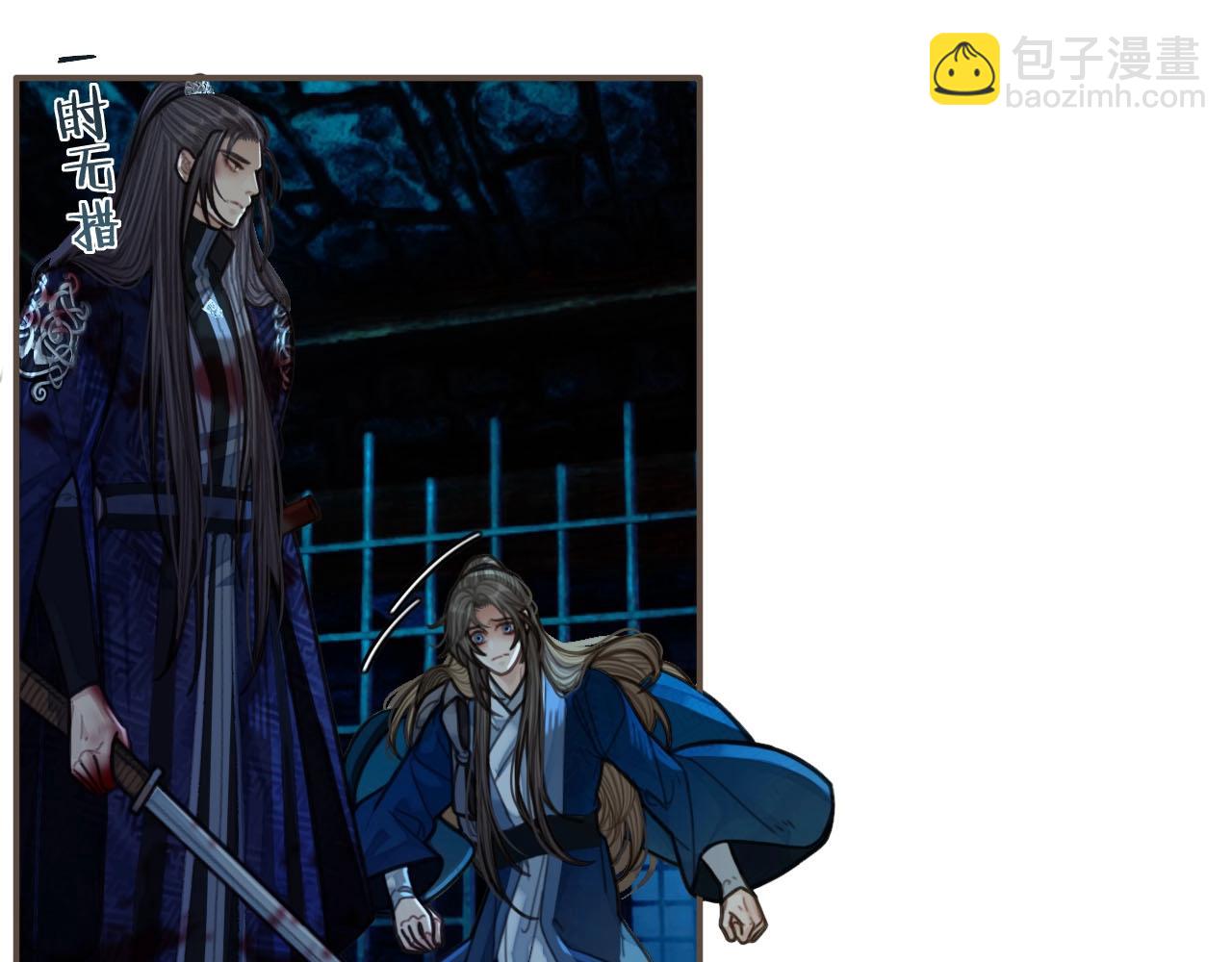 第52话 悔悟(1/2)-第54话