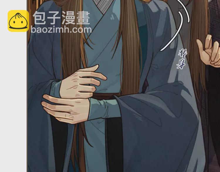 第56话 不要&hellip;&hellip;你走！(1/3)-第58话