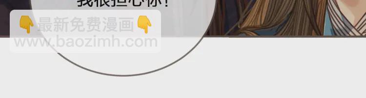 第56话 不要&hellip;&hellip;你走！(1/3)-第58话