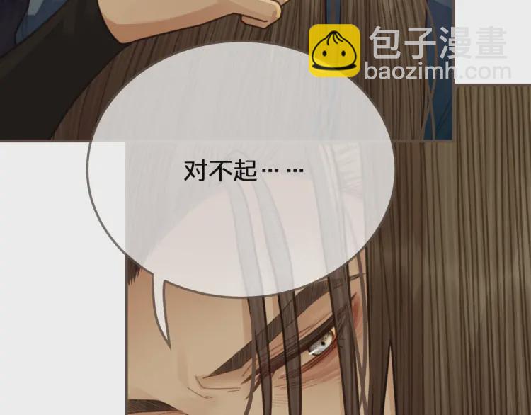 第56话 不要&hellip;&hellip;你走！(1/3)-第58话