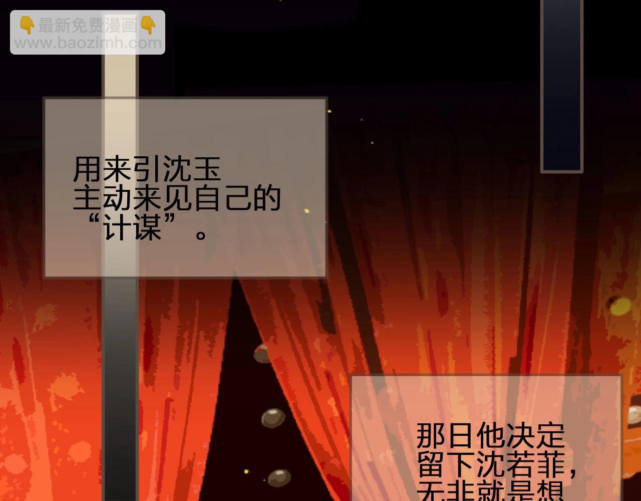 第58话 你我两清(1/3)-第60话