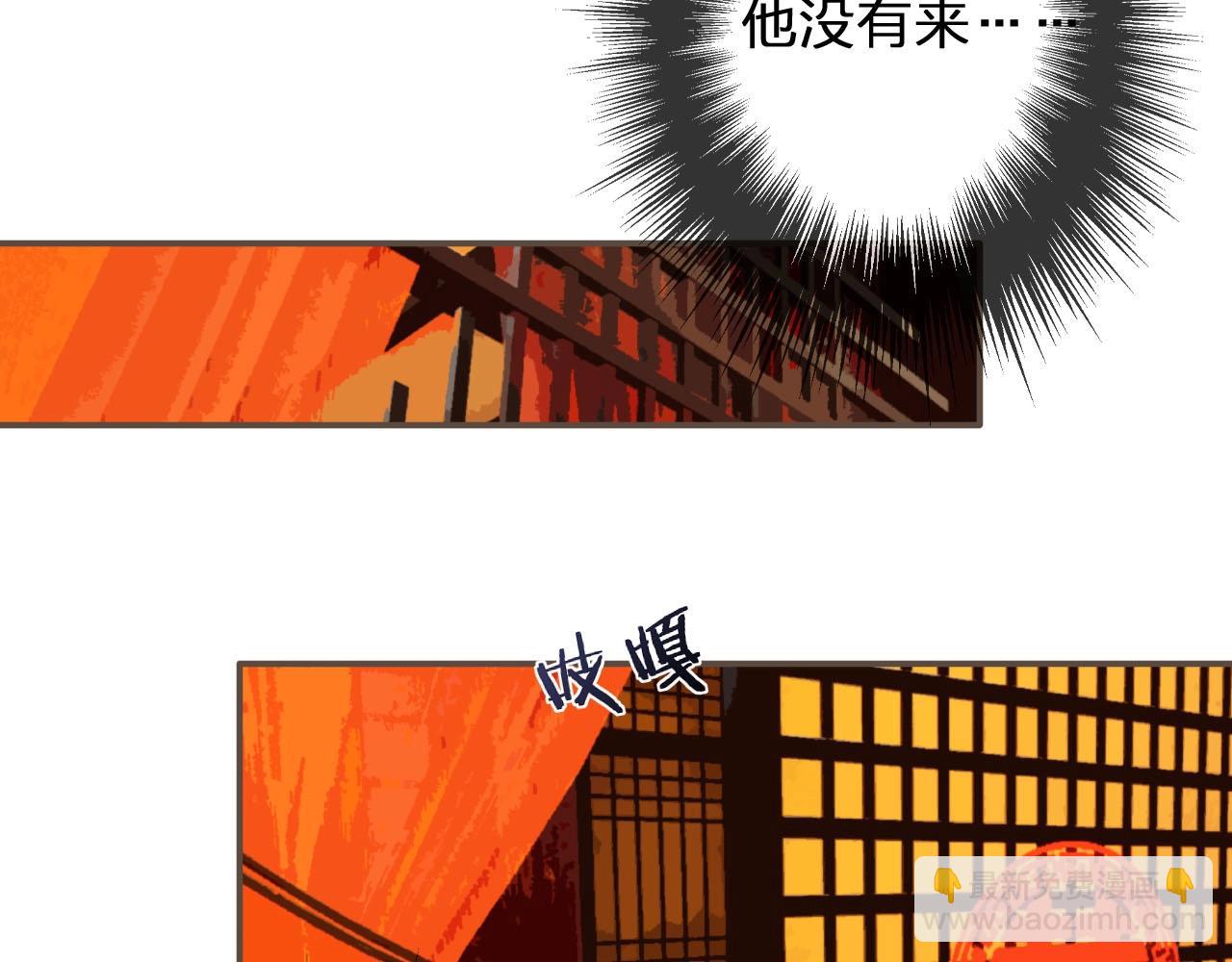 第58话 你我两清(1/3)-第60话