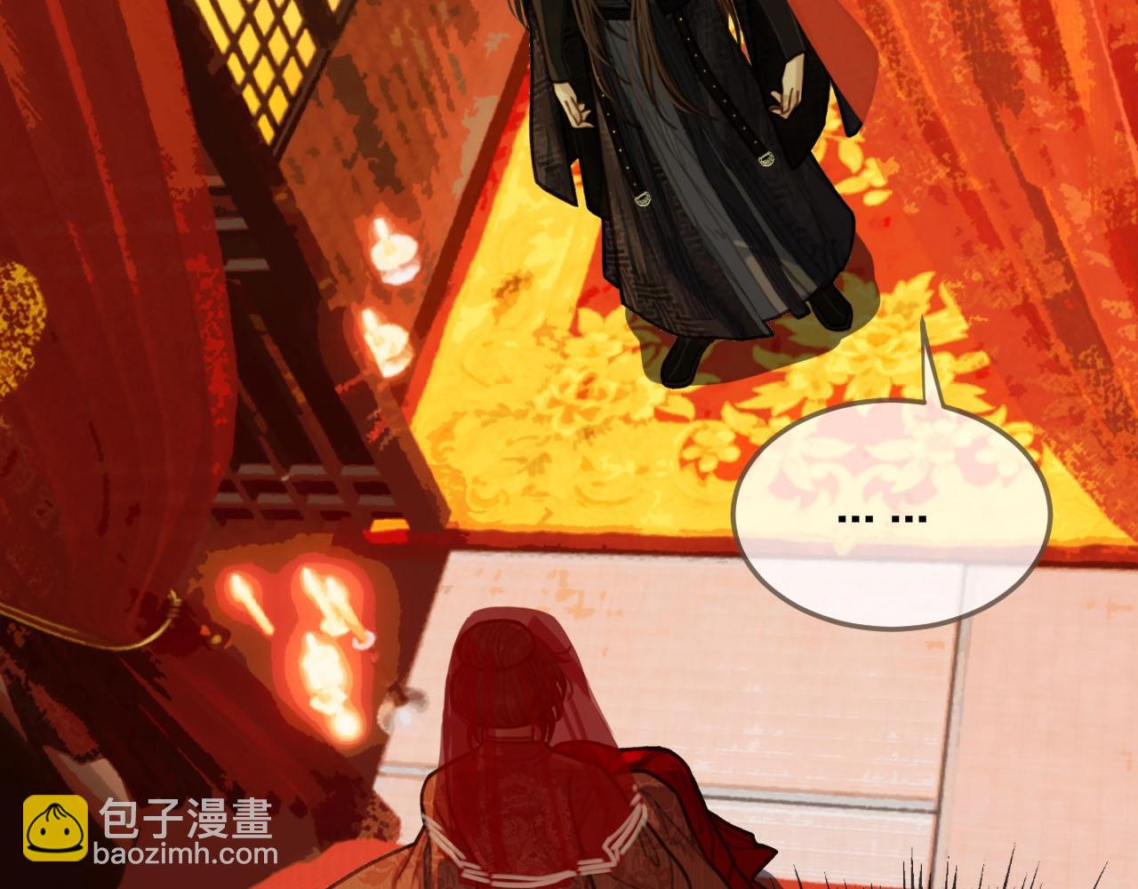 第58话 你我两清(1/3)-第60话