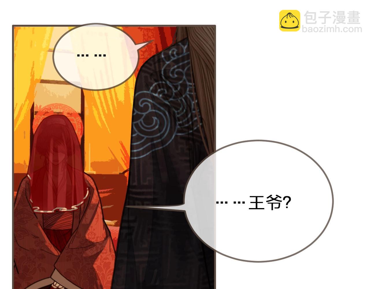 第58话 你我两清(1/3)-第60话