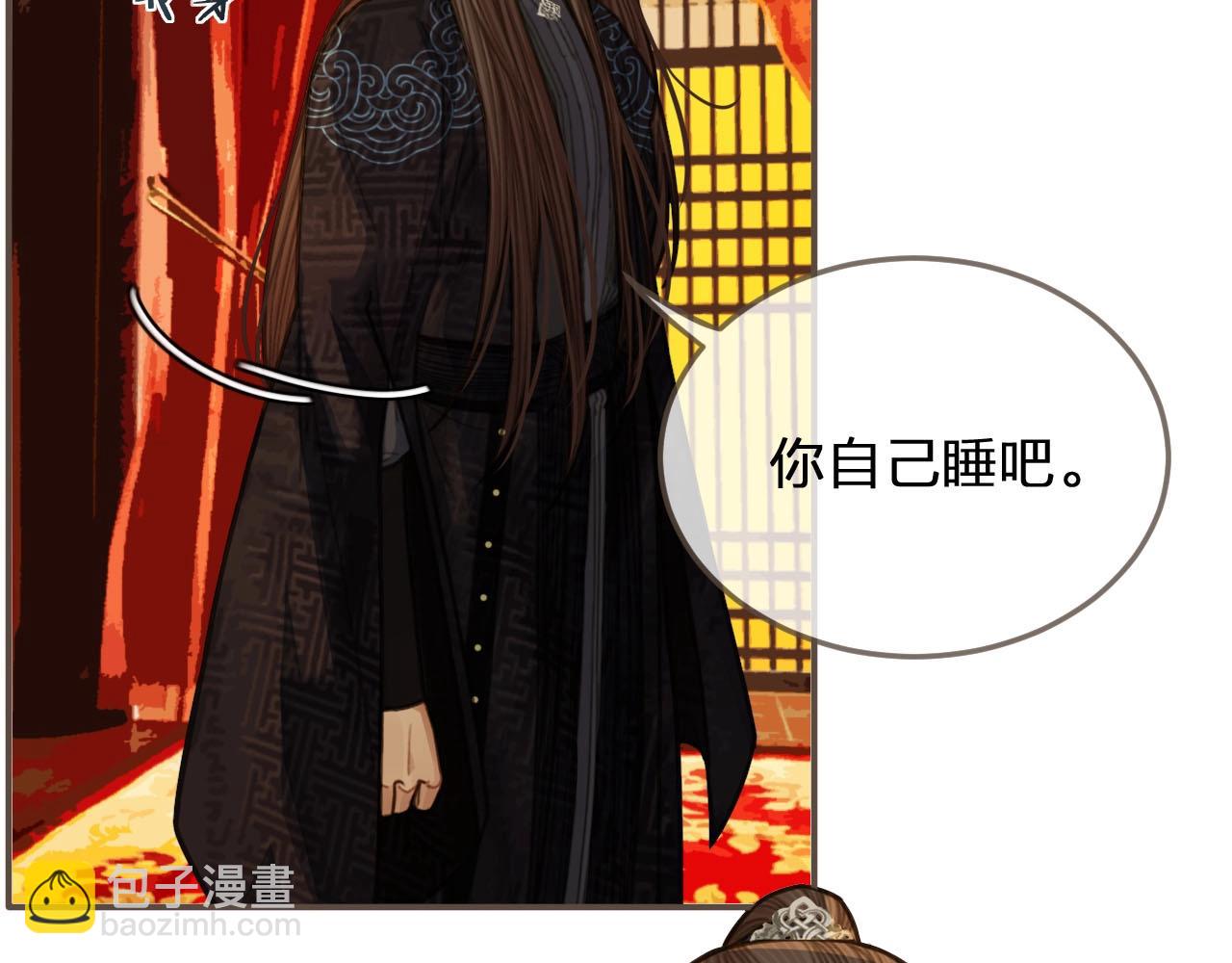 第58话 你我两清(1/3)-第60话