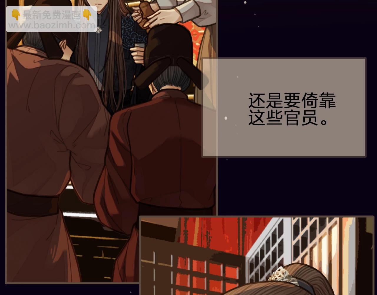 第58话 你我两清(1/3)-第60话