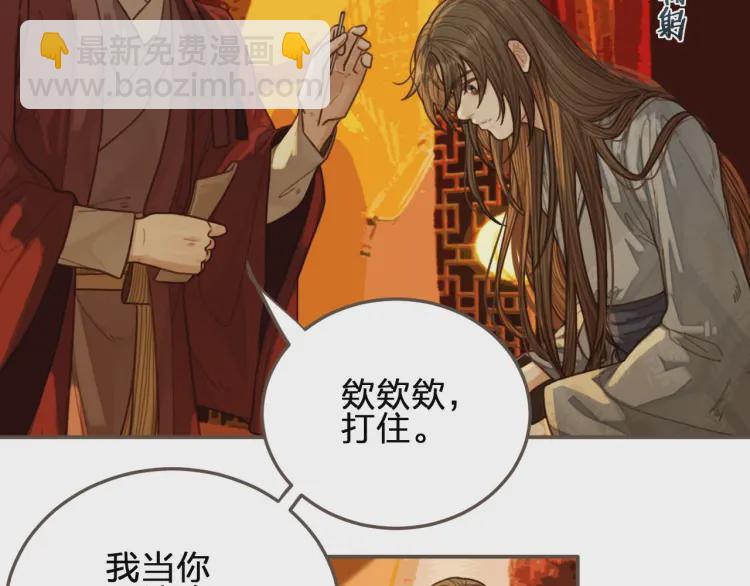 第60话 你感到愉悦吗？！(1/4)-第62话