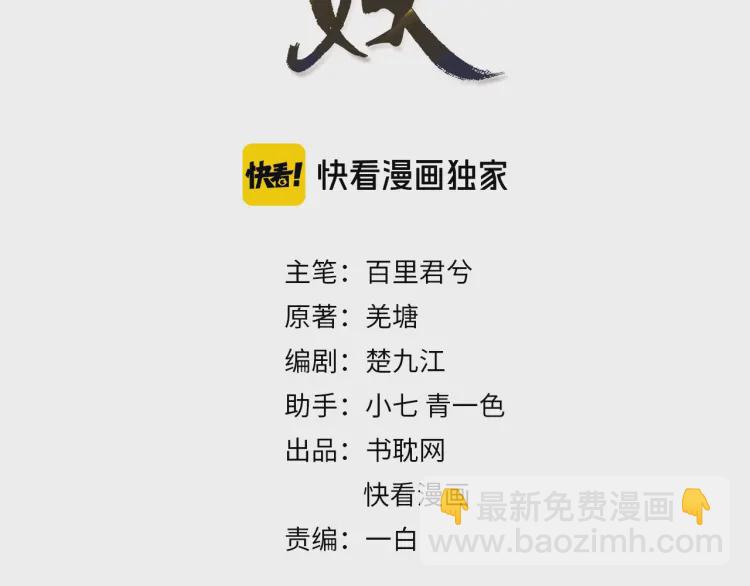 第62话 生死决别(1/3)-第64话