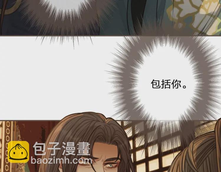 第62话 生死决别(1/3)-第64话