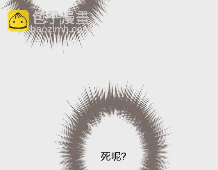 第62话 生死决别(1/3)-第64话