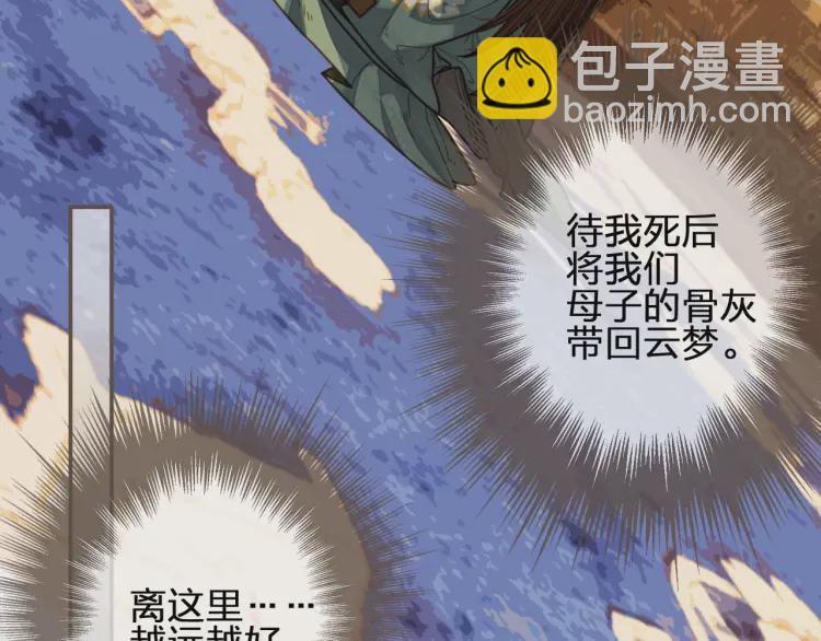 第62话 生死决别(1/3)-第64话