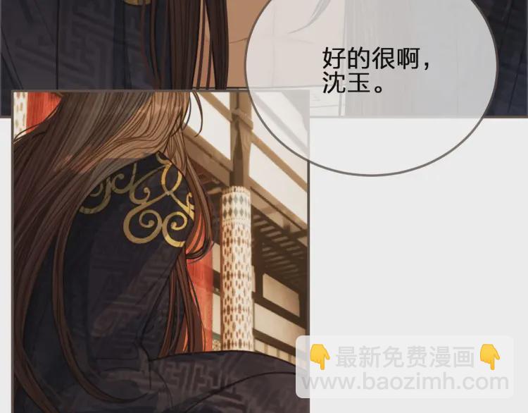 第62话 生死决别(1/3)-第64话