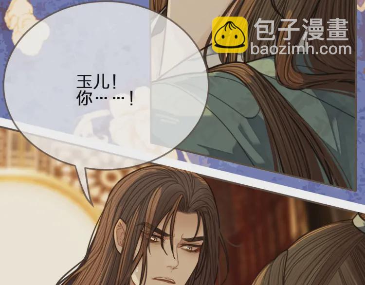 第62话 生死决别(1/3)-第64话