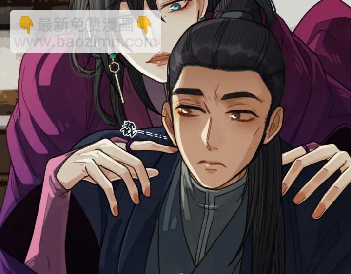 第67话 吃醋(1/3)-第70话