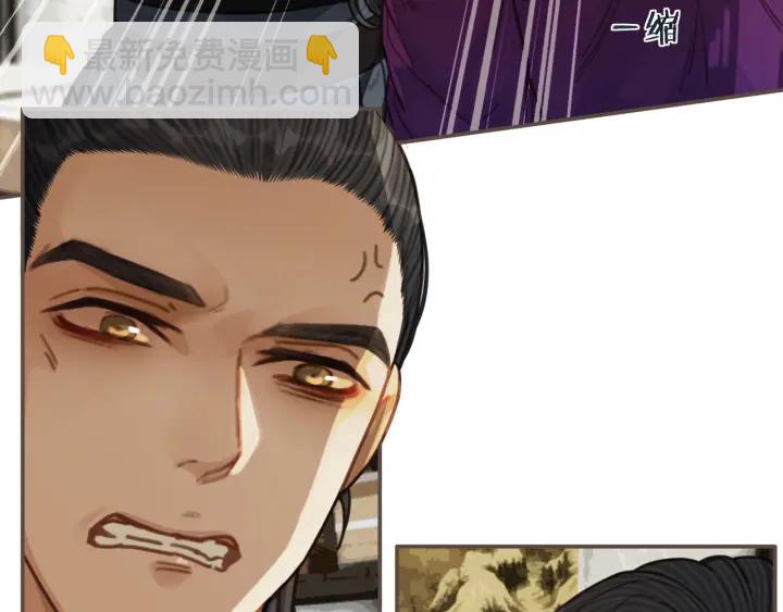 第67话 吃醋(1/3)-第70话