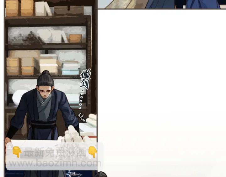 第67话 吃醋(1/3)-第70话