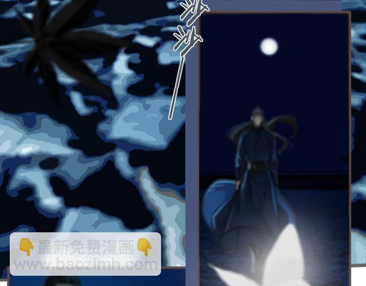 第6话 金丝雀的哀鸣(1/3)-第8话