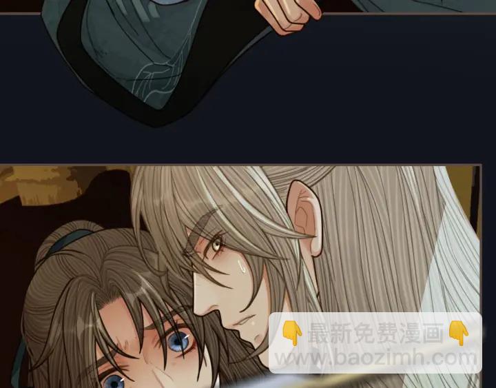 第71话  图谋不轨？！(1/3)-第74话