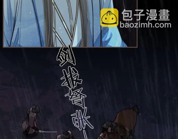 第71话  图谋不轨？！(1/3)-第74话