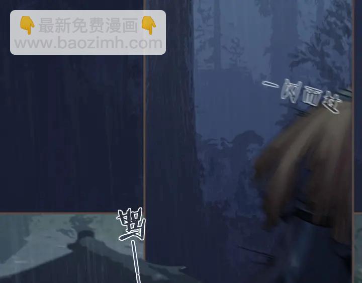 第71话  图谋不轨？！(1/3)-第74话