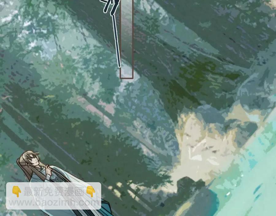 第77话 与他同乘，这谁顶得住(1/2)-第80话