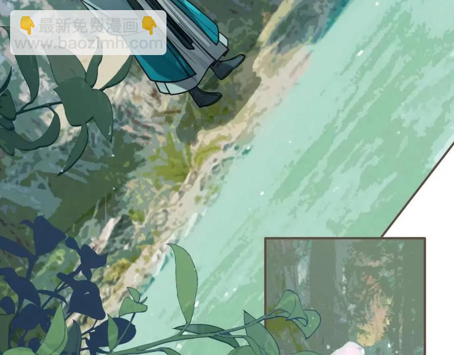 第77话 与他同乘，这谁顶得住(1/2)-第80话