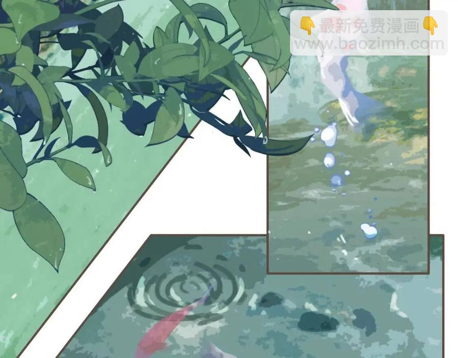 第77话 与他同乘，这谁顶得住(1/2)-第80话