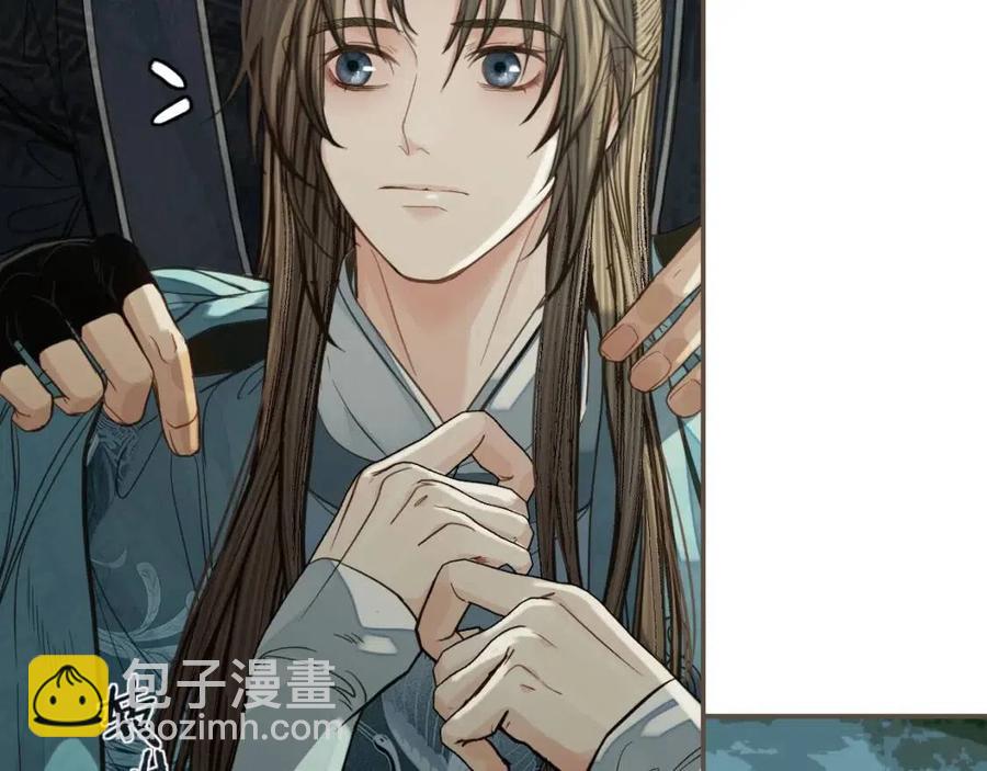 第77话 与他同乘，这谁顶得住(1/2)-第80话