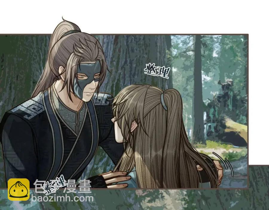 第77话 与他同乘，这谁顶得住(1/2)-第80话