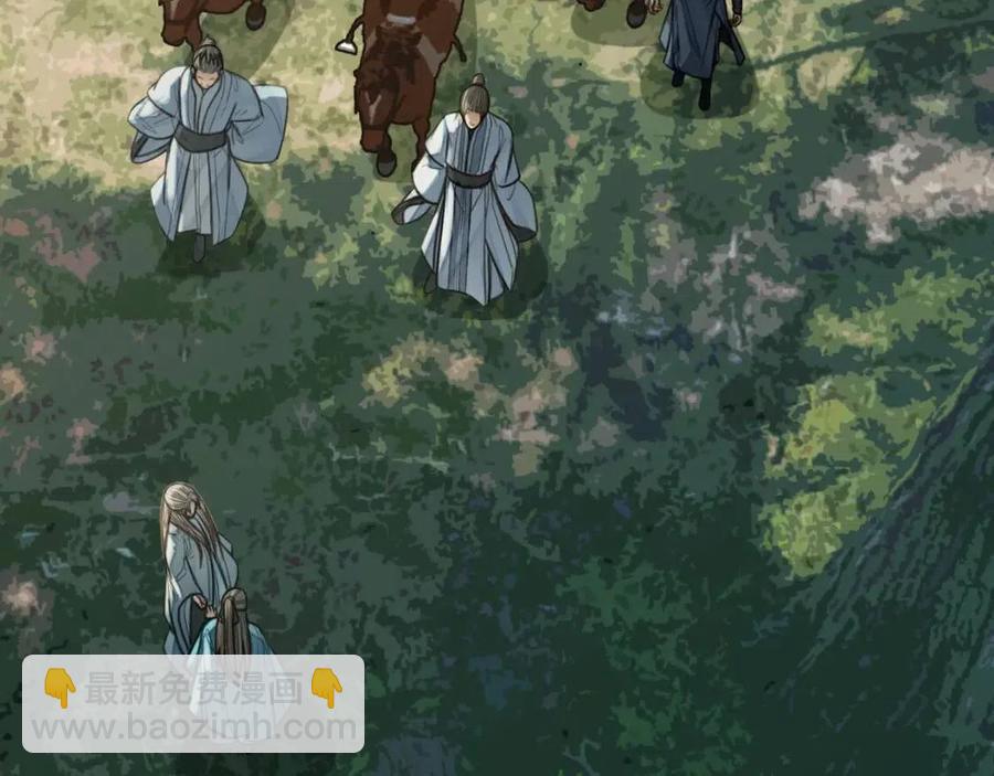 第77话 与他同乘，这谁顶得住(1/2)-第80话