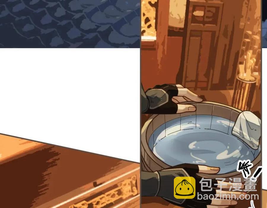 第79话 旖旎的夜晚(1/2)-第82话