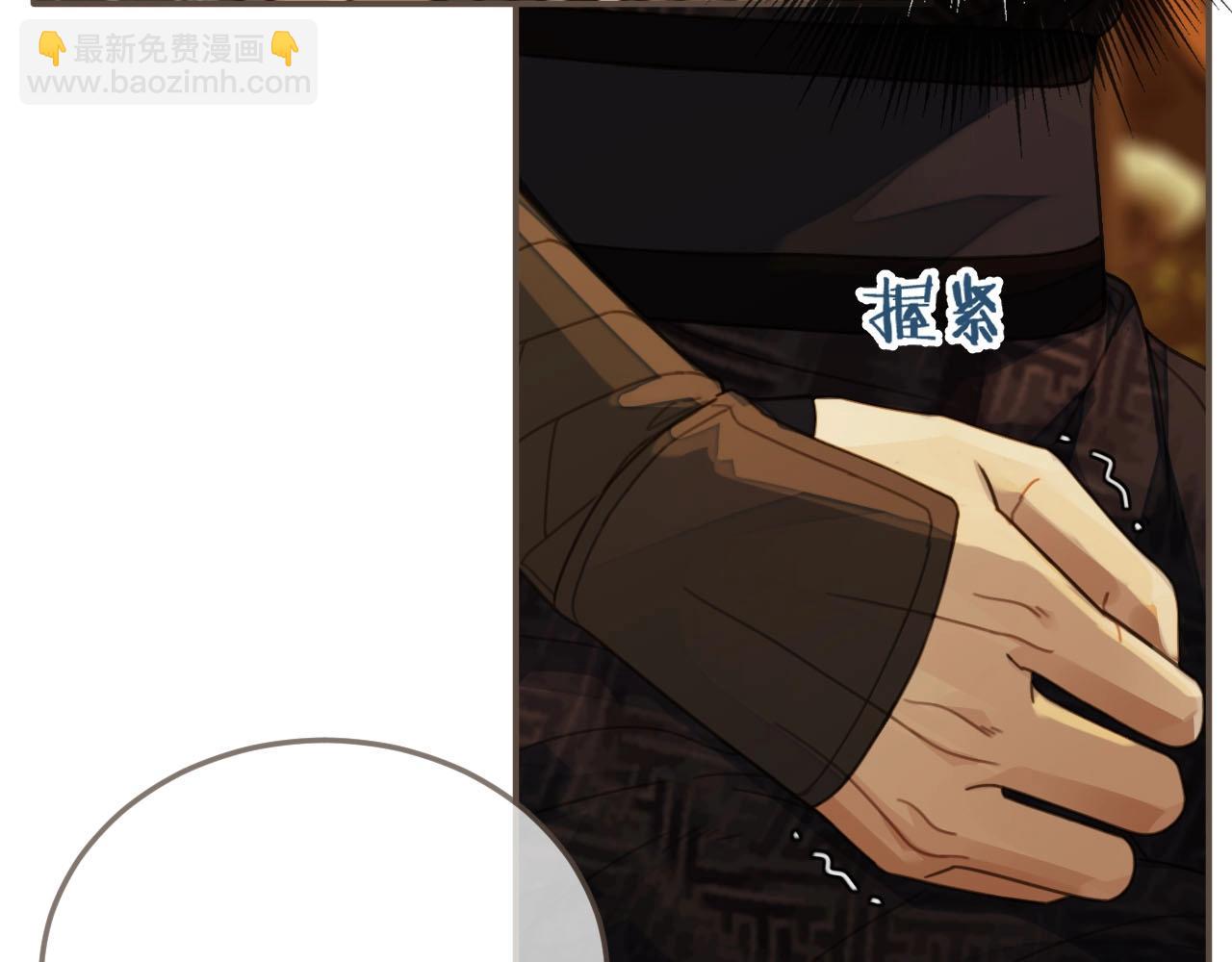 第87话 养胎？！(1/2)-第90话