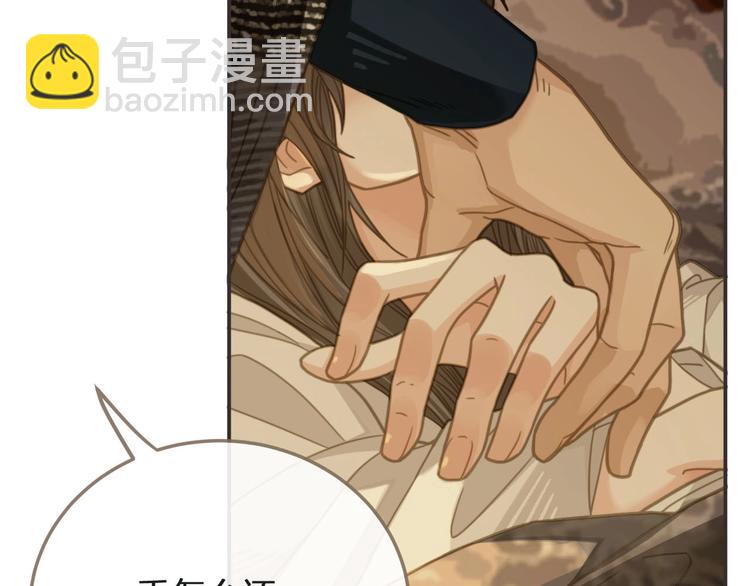 第8话 夜晚里的安慰(1/3)-第10话